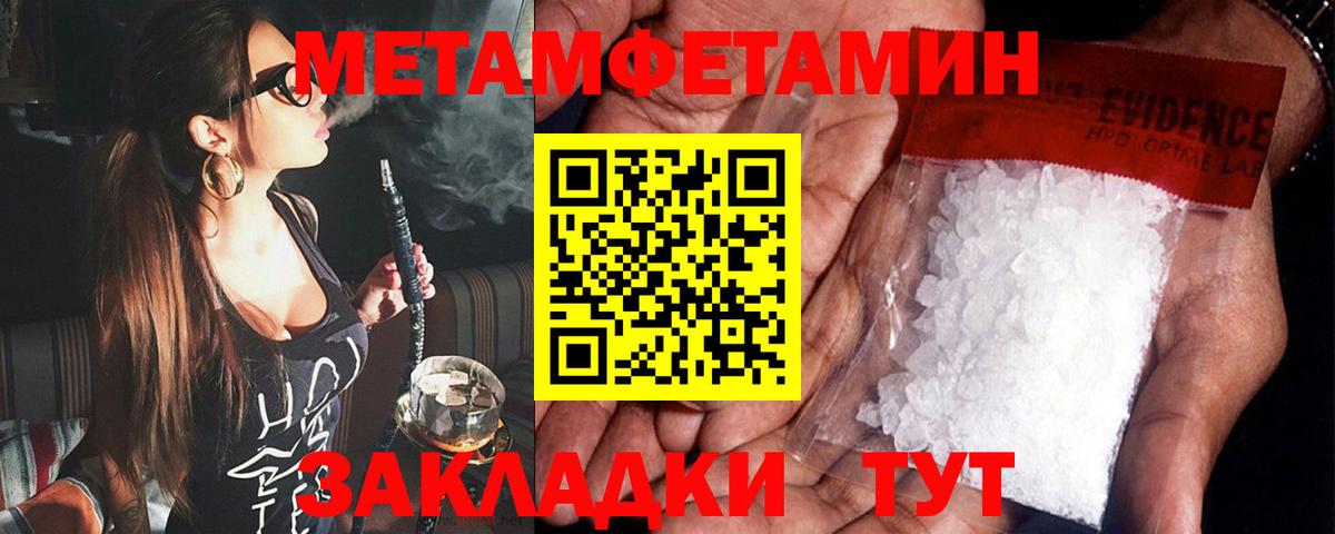 Amphetamine  Вход с VPN  Губкинский  Амфетамин  АМФ VHQ 