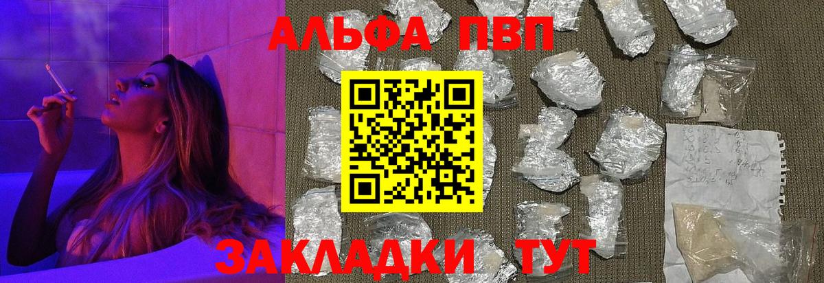 МЕФ   Вейп ТГК  Вход с VPN  Губкинский  NBOMe  Каннабис  ГАШИШ  Кокаин 