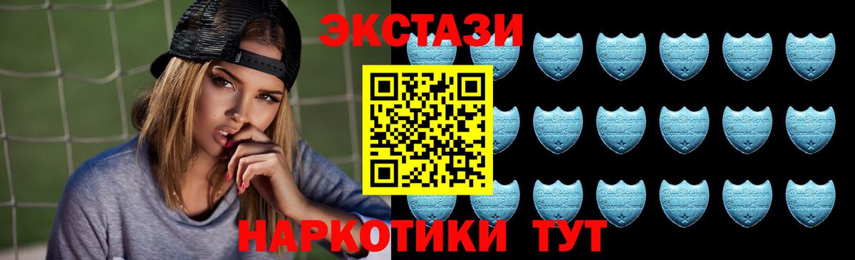 Экстази 280 MDMA Губкинский