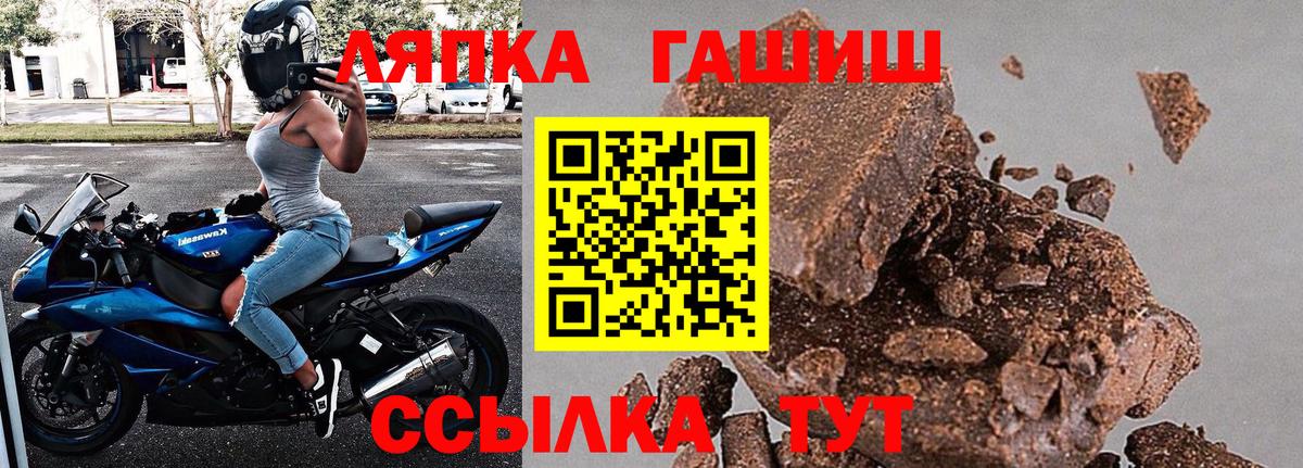 Гашиш  купить  сайты  Губкинский  ГАШИШ Изолятор  Вход с VPN 