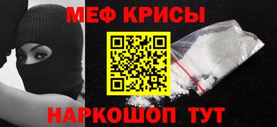 мефедрон Ливны