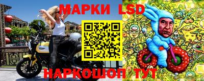 винт Ликино-Дулёво