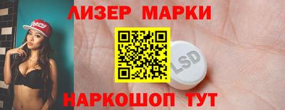 мефедрон Ливны