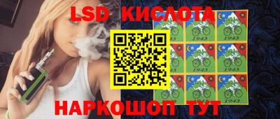 индика Кунгур
