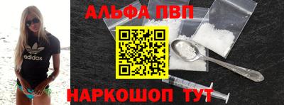 винт Ликино-Дулёво