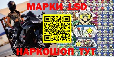 мефедрон Ливны