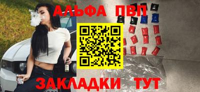 винт Ликино-Дулёво