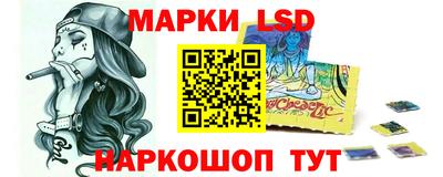 мефедрон Ливны
