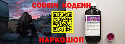 мефедрон Ливны