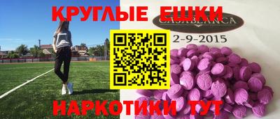 винт Ликино-Дулёво