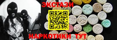 мефедрон Ливны