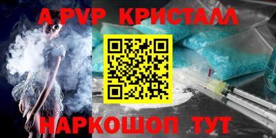 винт Ликино-Дулёво