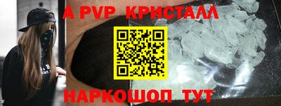 мефедрон Ливны