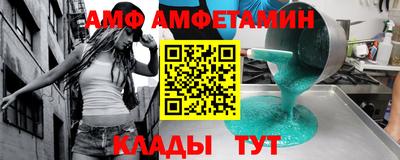 мефедрон Ливны