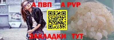 МДПВ Лесосибирск