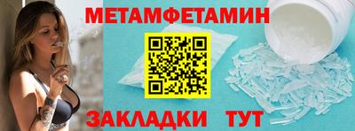 винт Ликино-Дулёво