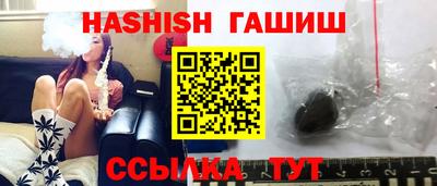 мефедрон Ливны