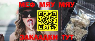 мефедрон Ливны