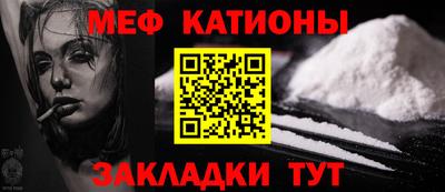 мефедрон Ливны