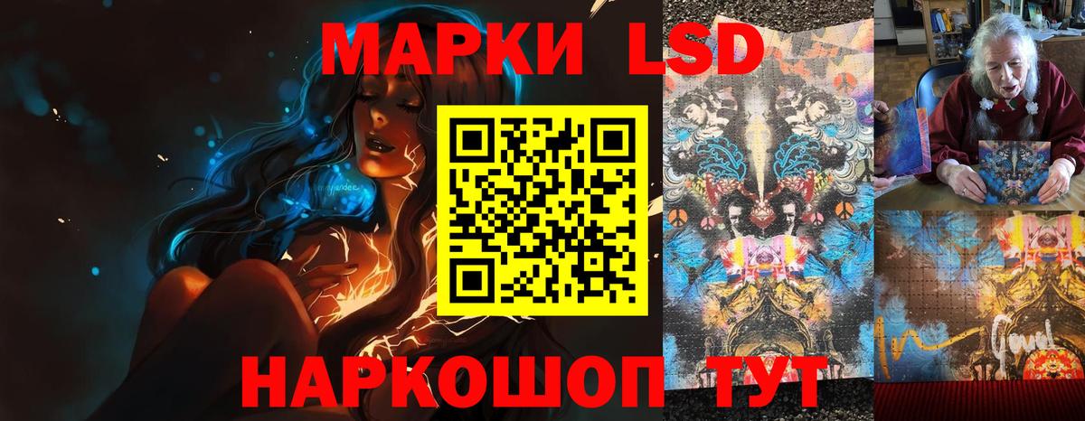 Губкинский  omg ССЫЛКА  Вход с VPN  Лсд 25 экстази кислота  ЛСД экстази 