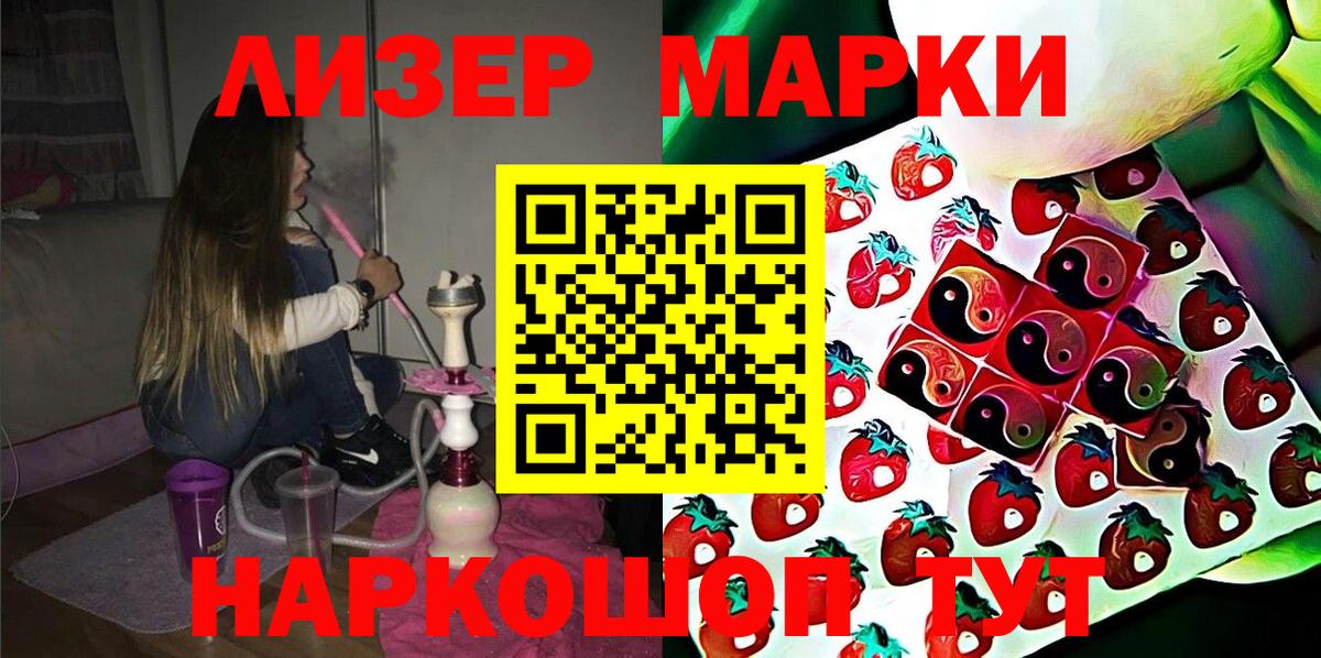 A-PVP Губкинский