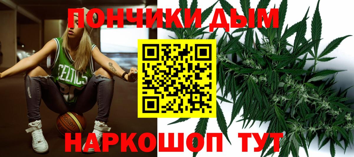 Бошки Шишки White Widow  Вход с VPN  Бошки Шишки ГИДРОПОН  Бошки марихуана MAZAR  Губкинский  Бошки Шишки Ganja 